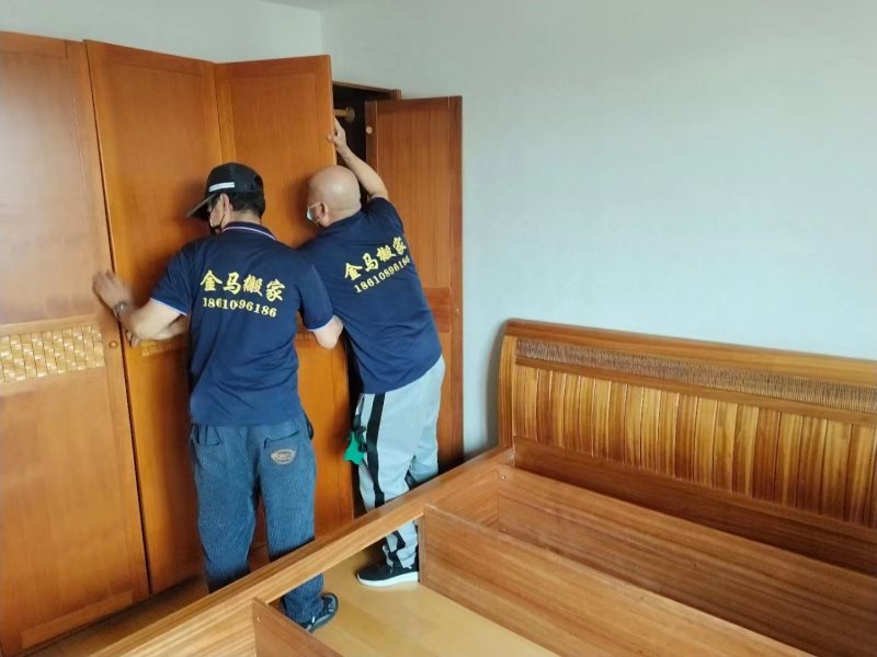 北京搬家前要准备那些东西，搬家前注意事项